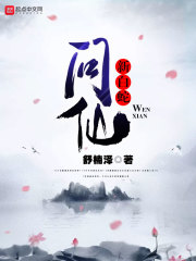 焚天炼气诀