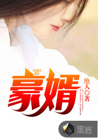 沪上危情