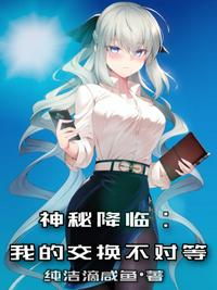 大唐：太平公主饲养指南