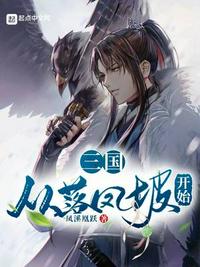 诡异降临，我在地府当鬼医