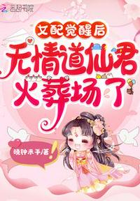 美妆店通三界，我混得风生水起！