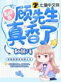逍遥山君