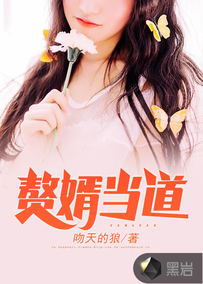 天赋异禀的少女之无相神宗