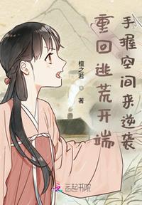 棺临凡尘