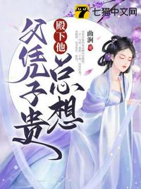 沧澜仙图