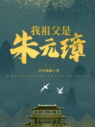原神：诡异提瓦特，我只想活下去