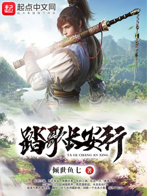 武逆九千界