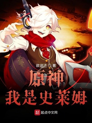 我有一尊炼药炉
