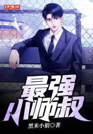 梦娇萝