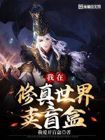 建国初期，回国发展超科技