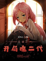 我单身后，富婆姐姐圈蠢蠢欲动