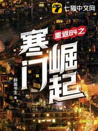 杀敌涨寿元，我以寿元推演成神！