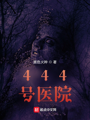 魔物娘入侵世界求生法则