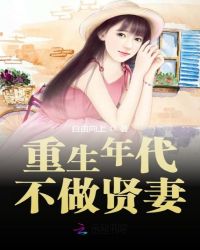 我为人间斩太一