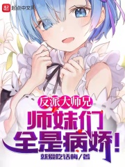 换专业考研后，师姐们跪求带飞