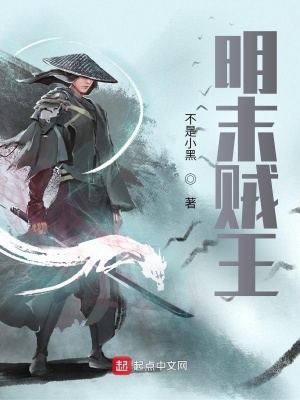 侯府奶崽的心声泄露后扭转国运了