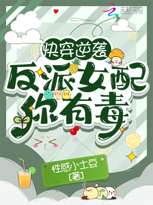 劣性博弈