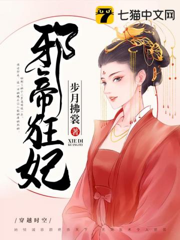 从边军小卒砍到封疆并肩王