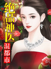 纸扎店老板娘她是玄门大佬