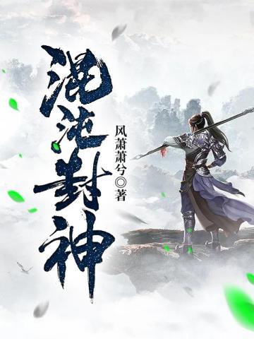 港城尤物