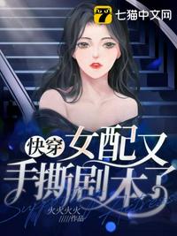 劫天运