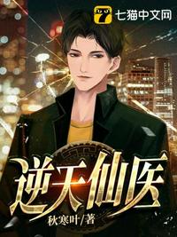 两界穿梭：一个馒头换老婆
