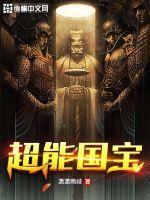 信息全知者