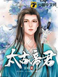 被夫君杀身证道后，我重生了