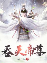 我在末日朝九晚五