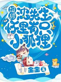 凡人作弊修仙