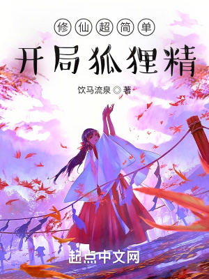 在八零伪装归国神豪
