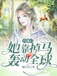 晚风过期