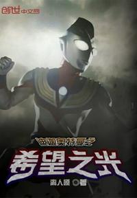 从白犬开始修仙