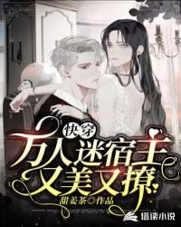 无敌逍遥侯