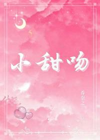 权力巅峰从借调纪委开始