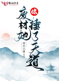 哈哈哈，大周