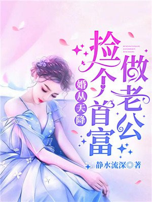 逼我当海贼，顶上天碍震星脸别绿