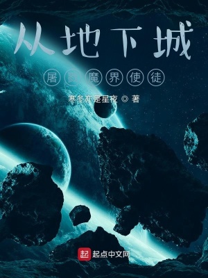 人在斗罗，哄骗小舞魂环