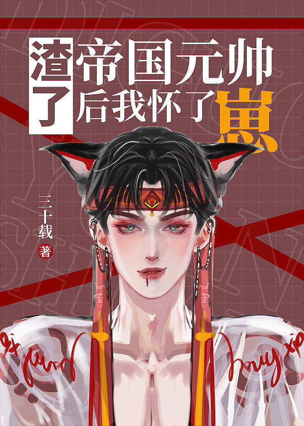 长棍映雪行