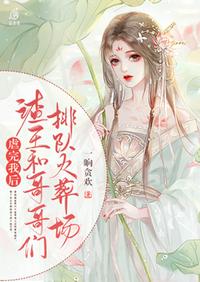 华娱：从96年加入正规军开始