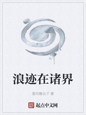 沉靡绯色