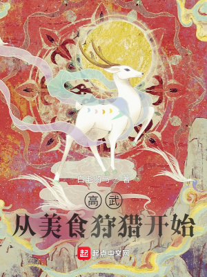 穿越兽世！被五大兽夫追着跑！