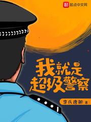 海贼：从永生的洛克斯海贼团开始