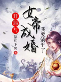 殿下，驸马遇喜了