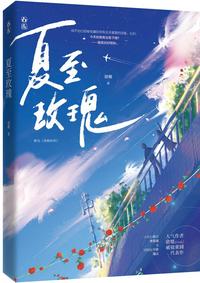 CS：最后一舞，舞成职业通天代