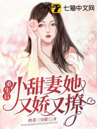 边军造反：从拯救双胞胎女囚开始