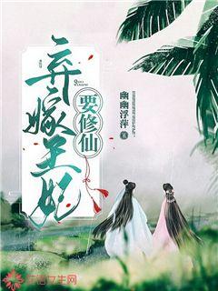 从十二形拳开始肉身成圣