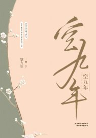 病毒王座