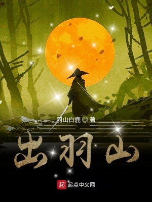 高武：斩尽星空万族天骄