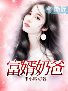 一觉醒来香克斯又在挨打